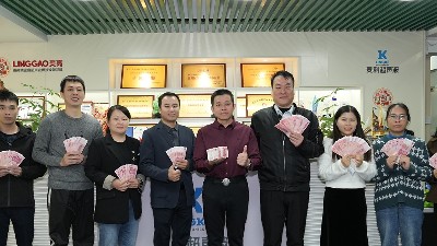 新春將至，福利先行丨靈科超聲波獎(jiǎng)勵(lì)金已送達(dá)！