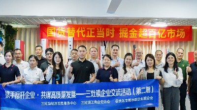 香洲區(qū)專精特新企業(yè)聯(lián)合會一行蒞臨靈科超聲波走訪調研