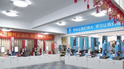 <i style='color:red'>山寨</i>？中國科技逆襲！靈科超聲波成功已是必然！