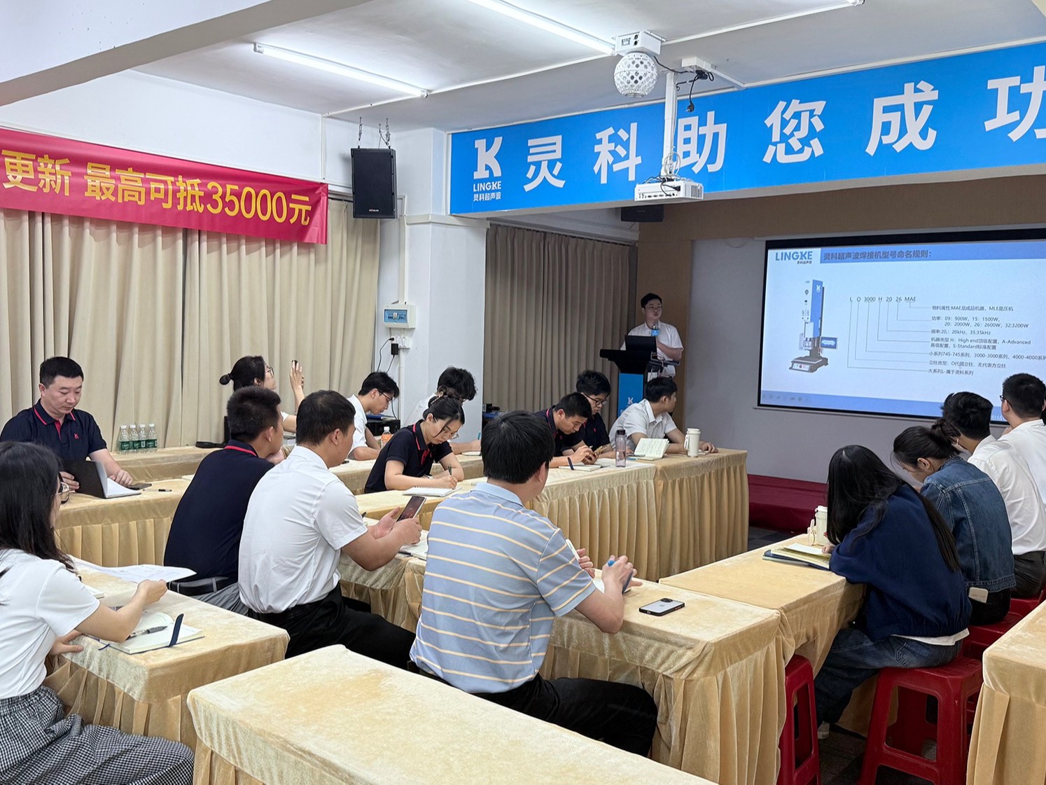 揚帆起航正當時——靈科超聲波<i style='color:red'>2025</i>年第二期新人培訓圓滿收官