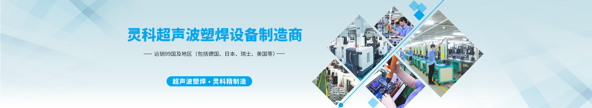 靈科超聲波榮獲珠海市香洲區(qū)專精特新中小企業(yè)授牌！