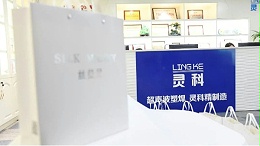 玉鼠辭舊，金牛迎新，靈科年禮賀新春！