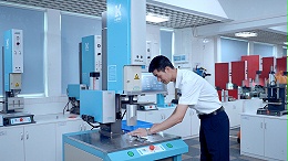擘畫產(chǎn)業(yè)未來 靈科伺服超聲波焊接機助力塑業(yè)高質(zhì)量發(fā)展