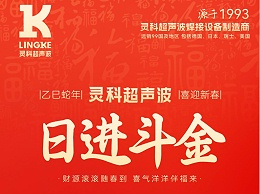 蛇年春節(jié)初五，迎財(cái)神，納福瑞，喜迎新春新篇章