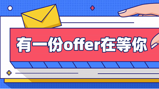 靈科超聲波招兵買馬，“職”等你來！