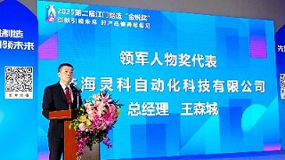 焊穿技術(shù)封鎖！這家企業(yè)用32年讓世界焊機貼上中國標(biāo)