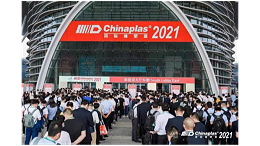 CHINAPLAS 2021國際橡塑展，中國“靈科超聲波”全球全國雙第一