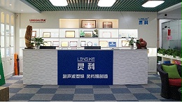靈科，陽(yáng)江、佛山、東莞區(qū)域超聲波工業(yè)焊接的佼佼者