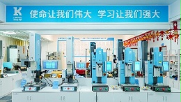 超聲波焊接技術(shù)為紡織業(yè)智造開(kāi)出“科技處方”